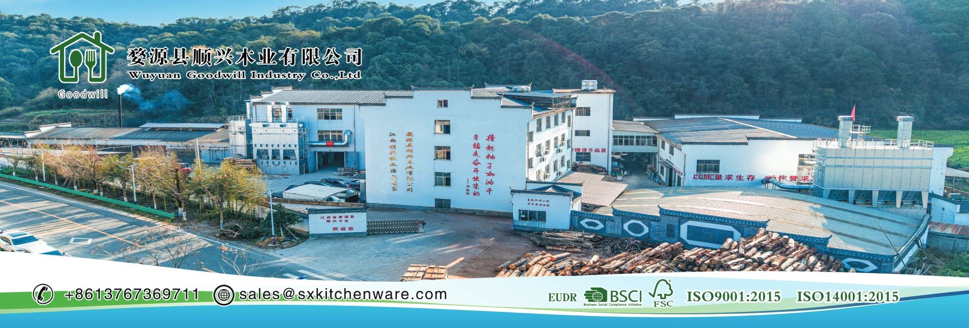 Kitchen Utensil manufacturer
